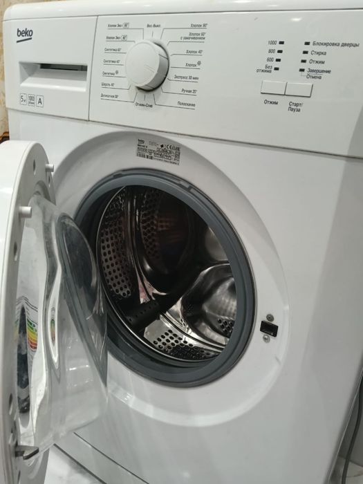 Стиральная машина