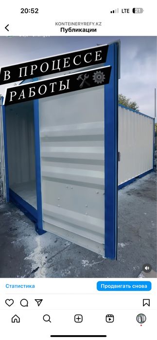 Морозильная камера рефрижератор холодильник морозильник