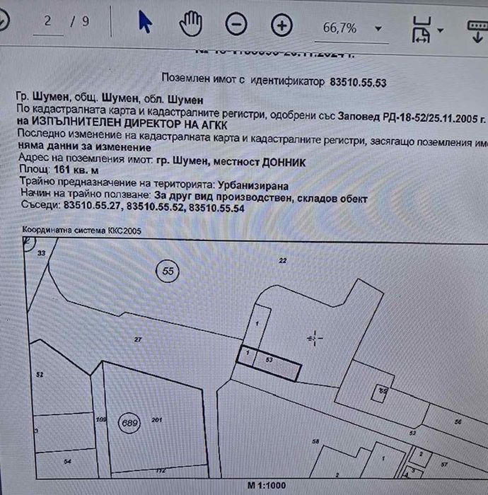 Продава се Парцел в Шумен, Промишлена зона - 256893 кв.м за 41 €/кв.м - Снимка #10