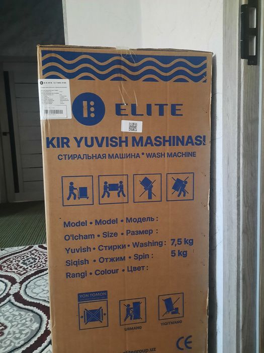 ELITE Pirmasinan Kir Mashin