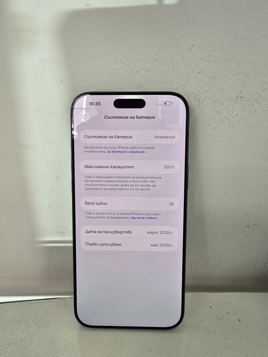 Apple Iphone 17 Pro Max 256GB