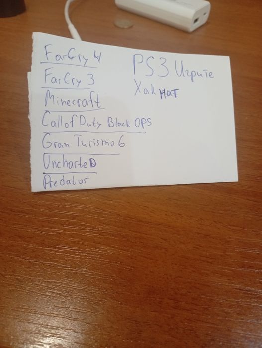 Плейстейшън 3 с изтеглени игри на него и 2 Контролера на Trust