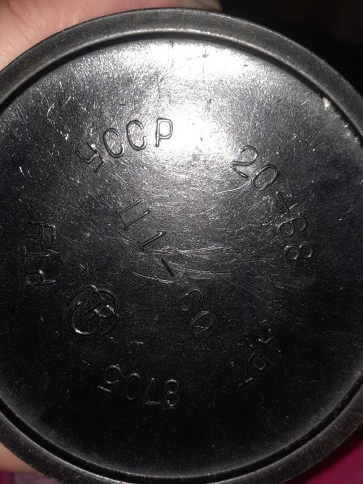 Украинский термос 1000 тг