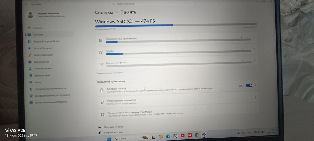 Продам ноутбук в отличном состоянии