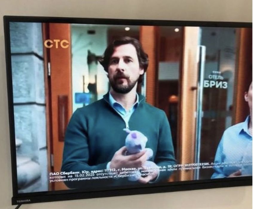 Телевизор Toshiba новый