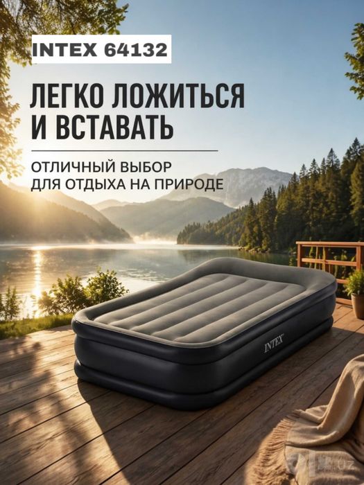 Puflanadigan matras-krovat Intex 64132 Pillow Rest Raised 191×99×42 sm