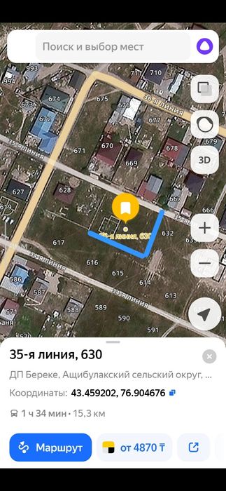 Участок 12 соток