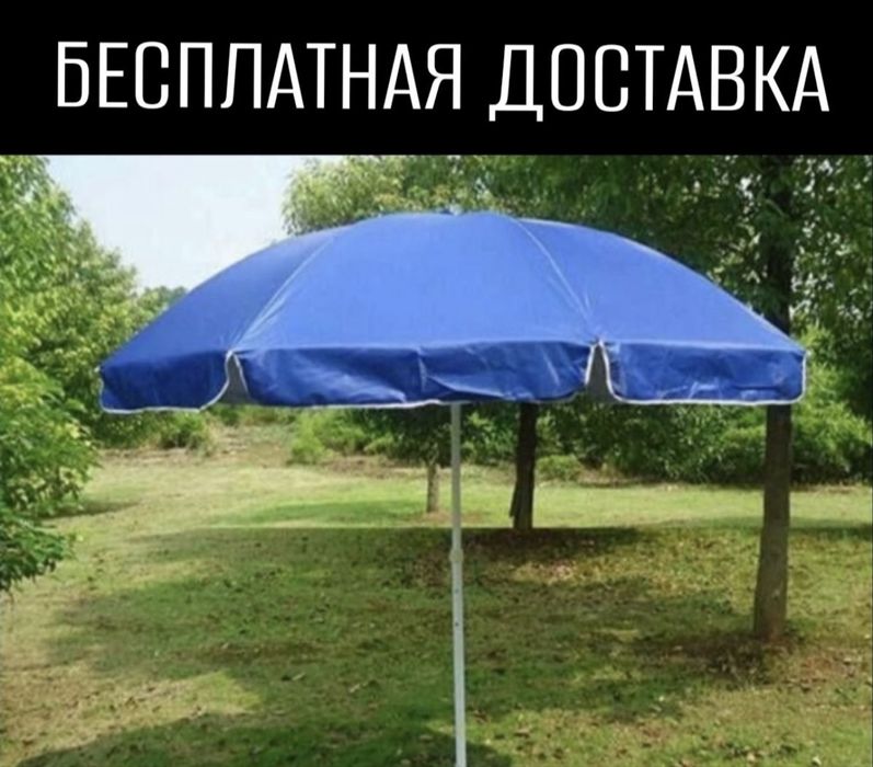 Зонтик думалок zontik ten навис шатер