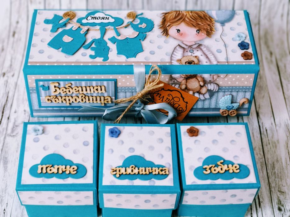 Бебешка кутия за съкровища - за погача, кръщене, рожден ден, прохождан