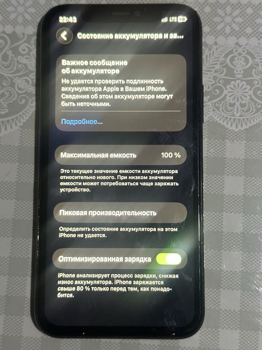 Iphone 11 pro 256 gb