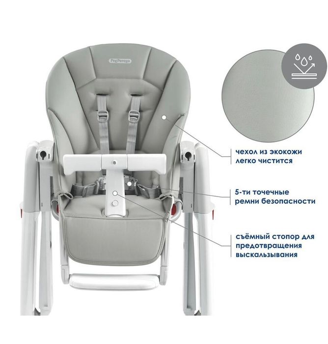 Стульчик качеля продам а хорошем состоянии