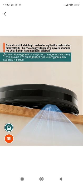 Робот пылесос Xsiaomi E 5 бу