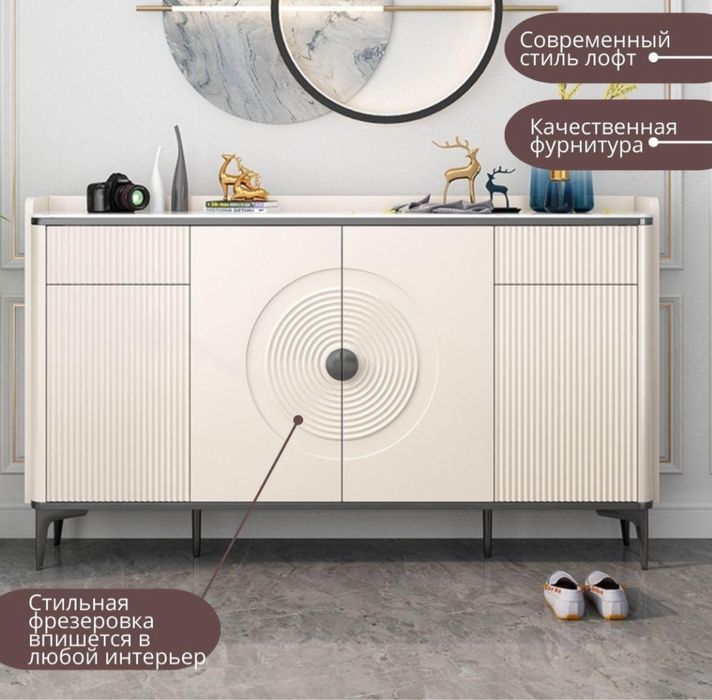 Комод AB Tech (модель D136)