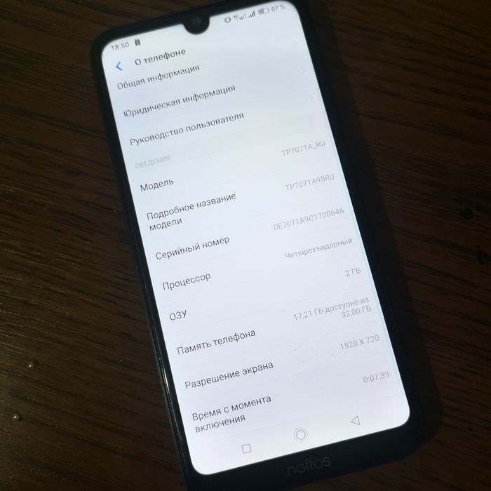 продам телефон neffos x20