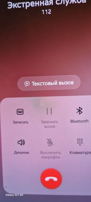 Samsung s21 plus 5g (8/256]