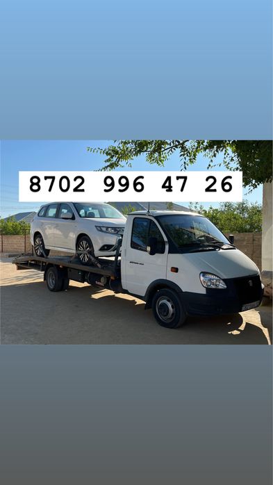 Эвакуатор Бейнеу договорная