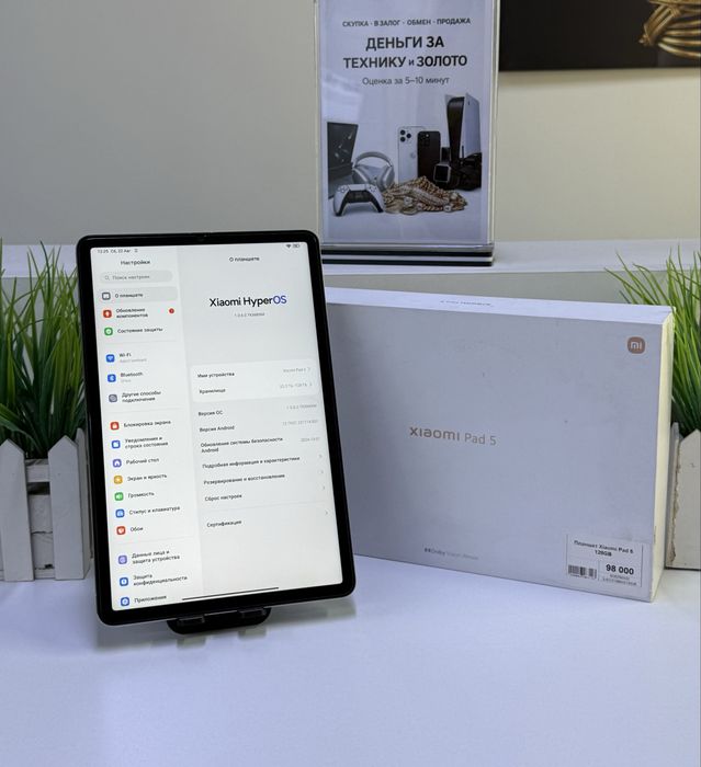Планшет Xiaomi Pad 5