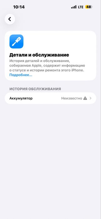 Iphone 14 Pro Max LL/A esim 256 tali