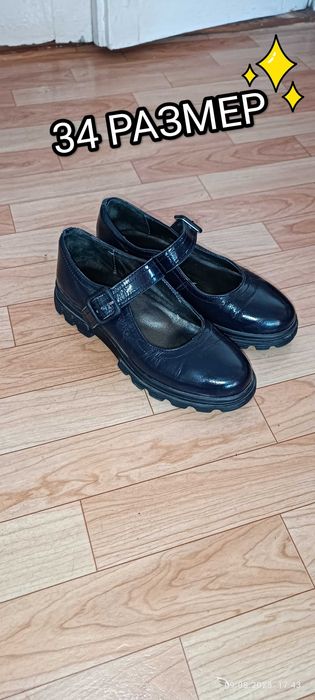 Туфли натуральная кожа