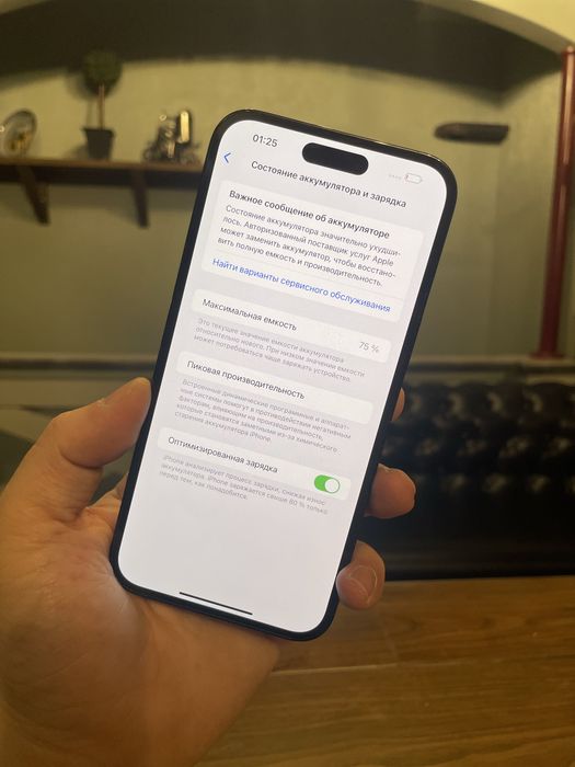 14 про  мах 128гб в идеале
