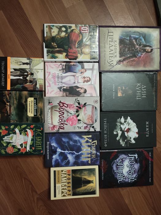 Книги новые в отличном состоянии