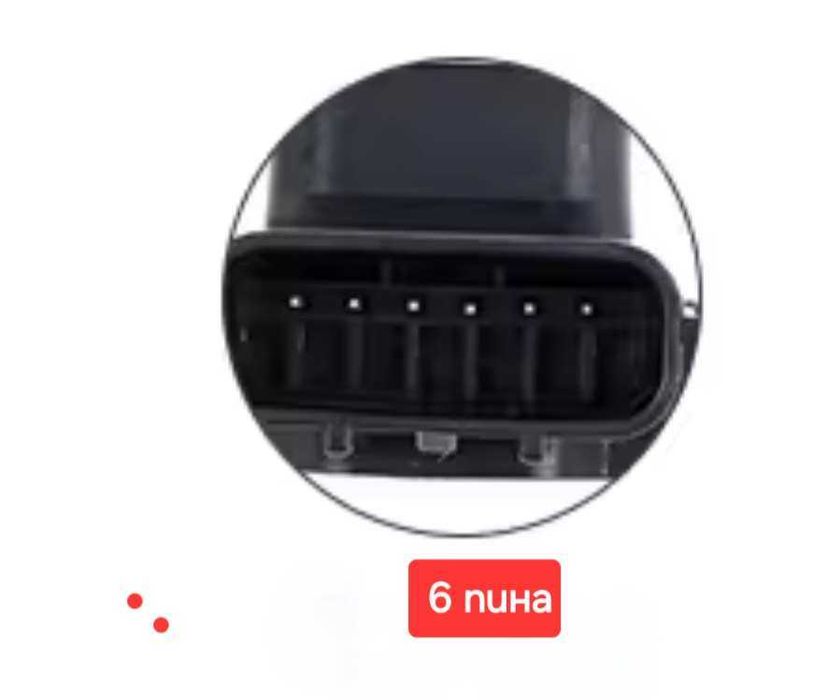 № 181 Парктроник с 6 пина 39680- TEX-Y412-M1 Honda CRV Civic Accord