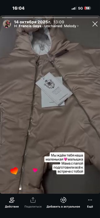 Продам конверт комбинезон плед костюм
