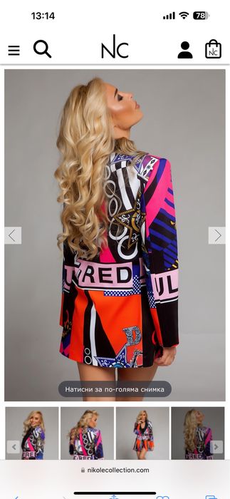 Сако Nikole Collection - размер М