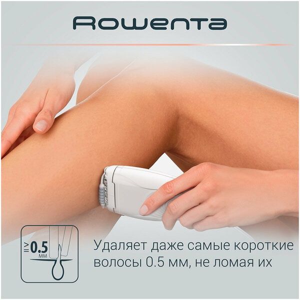 Эпилятор и электробритва для женщин Rowenta Silence Soft EP5615F0 белы