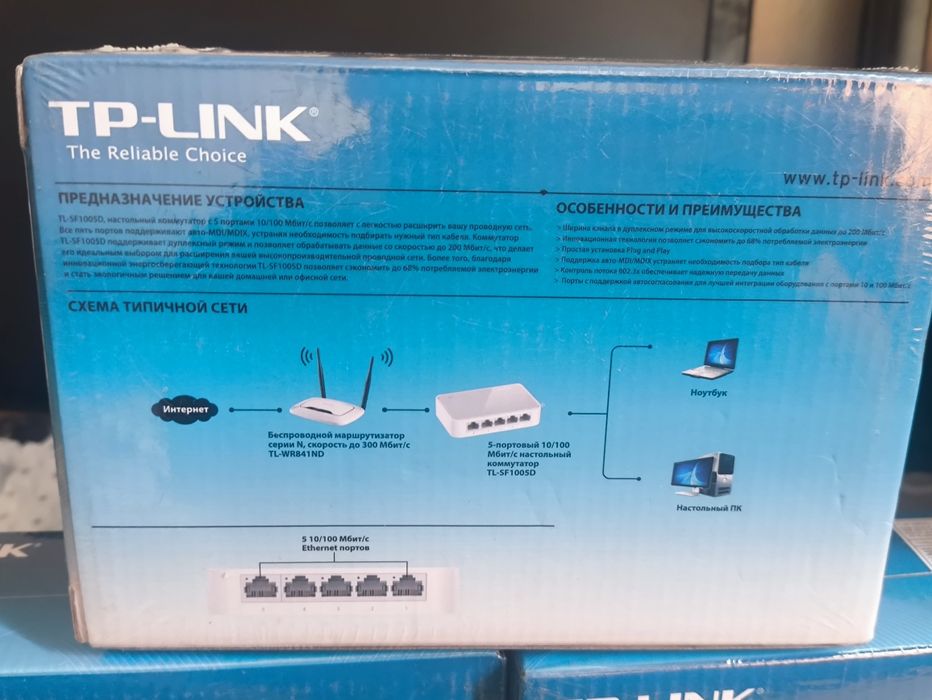коммутатор TL-SF1005D