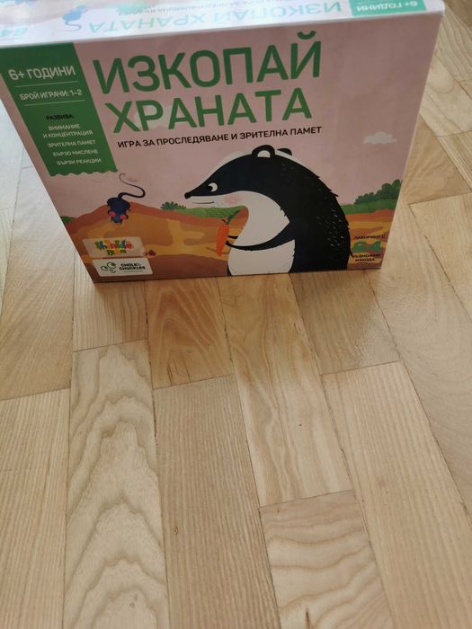 Детска настолна игра