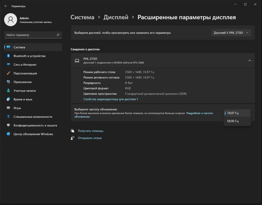 Персональный компьютер
