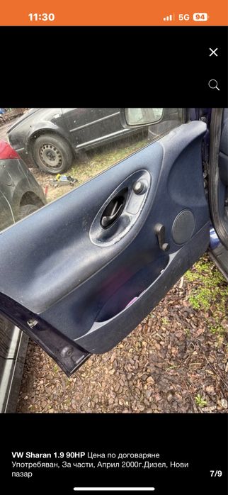 VW Sharan 1.9TDI На части