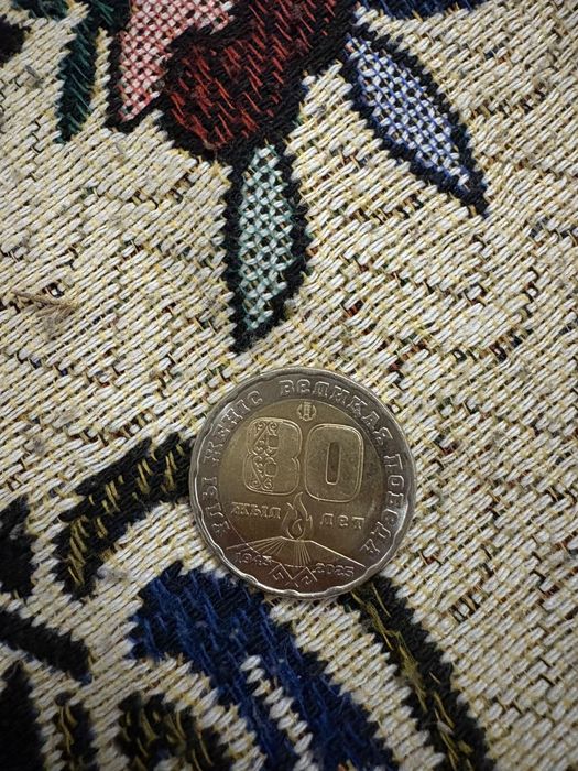 Продам Монету коллекционую