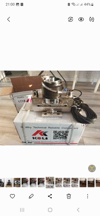 Весовое оборудование