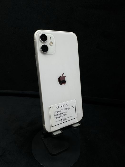 Iphone 11/Ortalyq