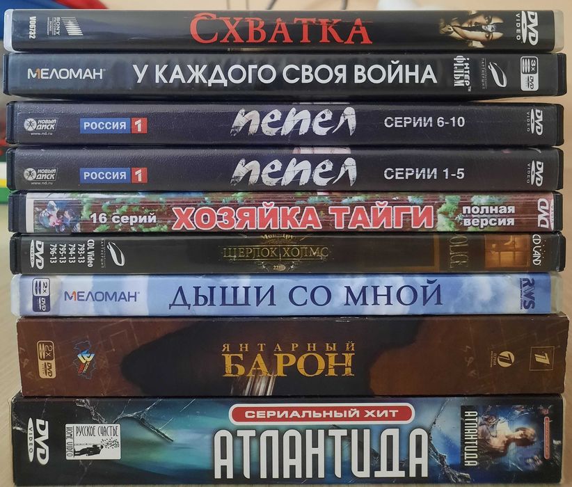 Сериалы на дисках DVD