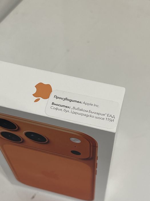 Apple iPhone 17 PRO 256GB Cosmic Orange