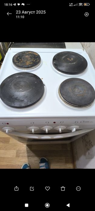 Отдам 5000тг на КШТ