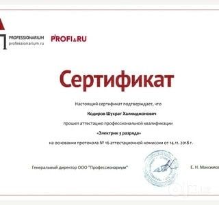 Установка и ремонт кондиционера