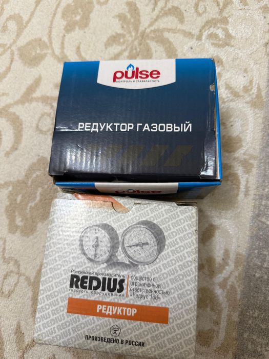 Редуктор кислородный пропан