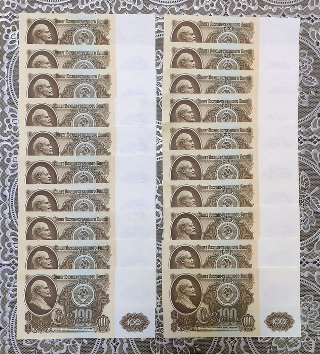 100 рублей 1961 год