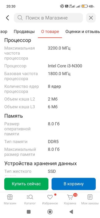 Ноутбук Acer Aspire