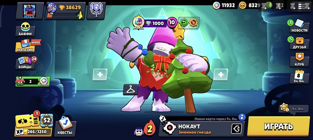 Аккаунт в браво старс