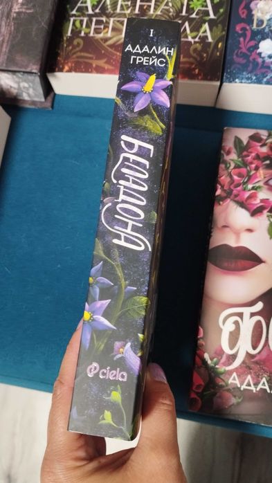 Фентъзи книги на един прочит