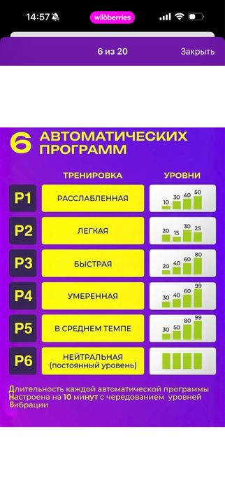 Виброплатформа тренажер