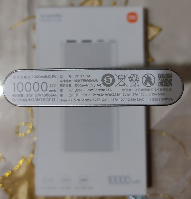 Повербанк сотилади