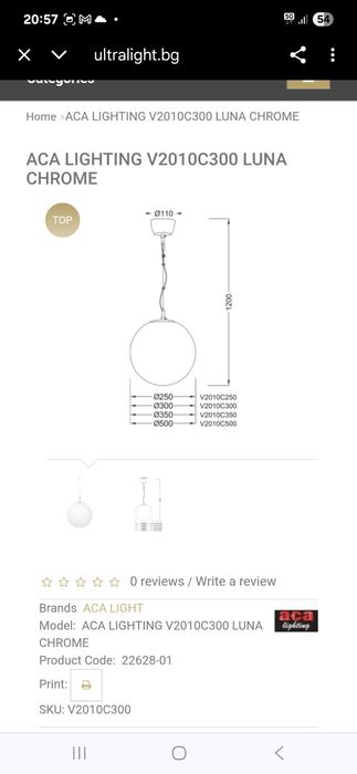 4 х Пендела ACA Lighting V2010C250 Luna Chrome (ориг. цена 90лв)