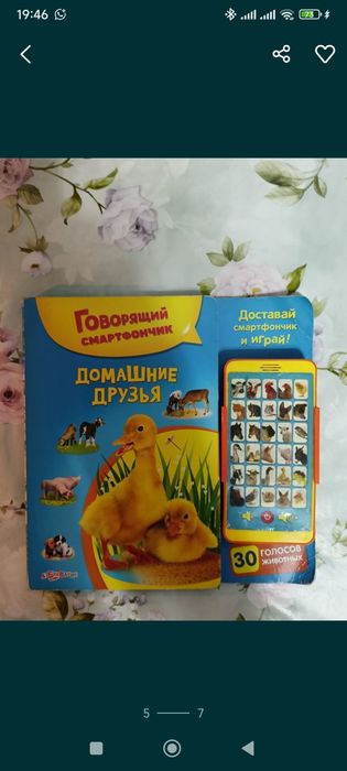 Все  по 1000 тенге