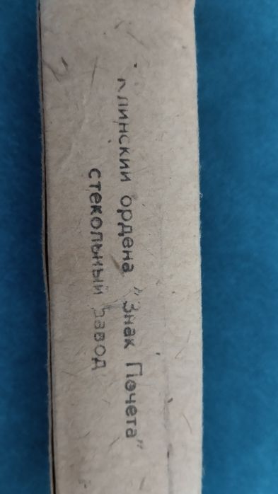 шприц медицинский стекляный(СССР)